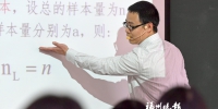 129名台湾教师在福州高校执教 - 福州新闻网