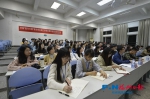 数字中国峰会志愿者接受强化培训 582名志愿者参加 - 福州新闻网