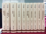 第四届两岸中国文学研究研讨会在台湾举行暨新书发布会举行 - 福建师大