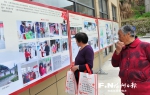 文明祭扫宣传进村居 - 福州新闻网