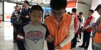 盲童体验无障碍乘地铁 - 福州新闻网