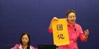 “福州地名诗选”诵读沙龙昨日在省图书馆进行 - 福州新闻网