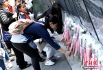 福州抗日志士纪念墙前清明祭英烈 - 福州新闻网