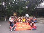 东南网2018.4.2：福建工程学院海峡（福州）熊猫世界志愿活动 - 福建工程学院
