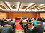 全省江海堤防财产保险培训班在福州举办 - 水利厅