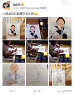 晨报记者：但是，你当时的微博有三张配图是，你拿着画笔在画这幅画。 - 新浪