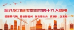 连江县今年实施95个民生工程 总投资约186亿元 - 福州新闻网