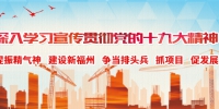地铁5号线起点站主站体拟7月动工　位于闽侯荆溪 - 福州新闻网