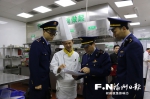 福州加强监管保障首届数字中国建设峰会食品安全 - 福州新闻网