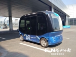 无人驾驶巴士“阿波龙”等你体验 - 福州新闻网