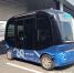 全国首辆无人驾驶汽车“阿波龙”亮相福州 - 新浪