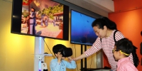 “智慧时空眼——穿越虚拟与现实”展览在林则徐纪念馆展出 - 福州新闻网