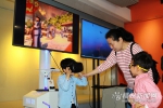 “智慧时空眼——穿越虚拟与现实”展览在林则徐纪念馆展出 - 福州新闻网