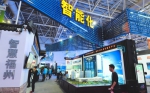 数字中国建设成果展览会整体布置已完成 - 福州新闻网