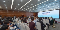 首届数字中国建设峰会大数据分论坛举行 - 福州新闻网