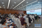 首届数字中国建设峰会大数据分论坛举行 - 福州新闻网