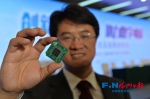 全球首颗数字公民安全解码芯片在福州发布 - 福州新闻网