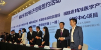 福州13个数字经济招商项目签约 - 福州新闻网