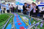 福建数字水利建设入驻首届数字中国建设峰会成果展 - 水利厅