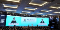 24日上午，首届数字中国建设峰会在福州闭幕。　张斌 摄 - 福建新闻