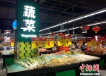 超市里的蔬菜区。中新网记者 李金磊摄 - 新浪