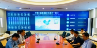 海南省信息产业集团来我厅调研国际贸易单一窗口建设情况 - 商务之窗