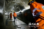 “寒冰掌”打通66米地铁救命密道 位于2号线紫五区间 - 福州新闻网