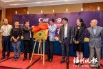 世界冠军马晓春谢尔豪助阵 福州博思绿华围棋俱乐部成立 - 福州新闻网
