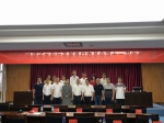 共青团福建省水利厅直属单位委员会
第十一次代表大会圆满召开 - 水利厅