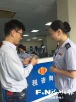 福建省内第一张手机代开纸质发票在福州开出 - 福州新闻网