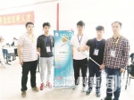 漳州:理工学院三名学生发明“菠萝采摘器”获奖 - 新浪