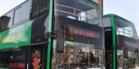 9日起观光1号线更名为观光巴士　调整为定时班车 - 福州新闻网