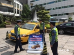 福州持续提升出租车行业服务水平　执法刚柔相济 - 福州新闻网
