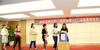 福建省审计厅开展“母亲健康1+1”公益募捐活动 - 审计厅