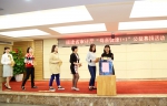 福建省审计厅开展“母亲健康1+1”公益募捐活动 - 审计厅