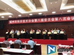 福州表彰20名青年科技工作者 每位奖励3万元(图) - 福州新闻网