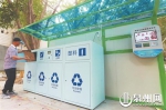 丰泽新村试点，垃圾分类智能化回收平台，实施垃圾分类和保洁一体化服务管理。 - 新浪