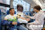 福建省血液中心举行“爱要大声说出来”主题活动 - 福州新闻网