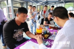 福建省血液中心举行“爱要大声说出来”主题活动 - 福州新闻网