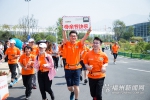 “母亲健康1+1”公益募捐活动开幕　奥运冠军邓薇领跑 - 福州新闻网