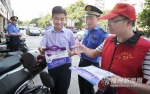 福州：志愿者劝导市民以文明平安形象迎接盛会 - 福州新闻网