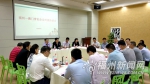 榕澳青创企业对接洽谈会在福州举办 - 福州新闻网