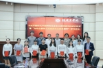 我校“习近平新时代中国特色社会主义思想读书社”举行成立仪式 - 福建商业高等专科学校
