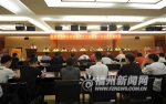 省龙狮运动协会在榕成立　对舞龙舞狮进行规范化 - 福州新闻网