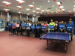 省水利厅举行2018年乒乓球比赛 - 水利厅
