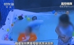 泉州7个月男婴母婴店游泳溺水 被发现时嘴唇发紫 - 新浪