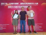 福建工程学院学子在2017年“中国伞都杯”国际伞具创意设计大赛中喜获银奖 - 福建工程学院