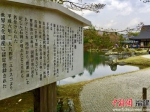 京都岚山天龙寺内由梦窗疏石建造的曹源池，是融合了大和绘图的传统文化和中国宋元画风禅文化的池泉回游式庭园。 - 福建新闻