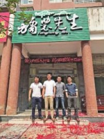 《三明日报》2018.6.7：“镛农先生”：让农产品“飞”起来 - 福建工程学院