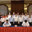 6月8日上午，中国武夷实业股份有限公司与中国工商银行在福州签署了全球现金管理框架协议。 翁一灵 摄 - 福建新闻